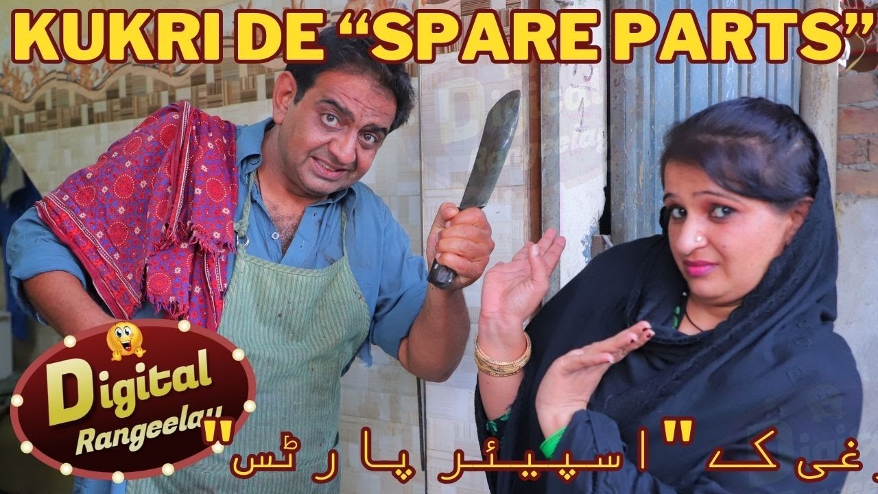 KUKDI DE 