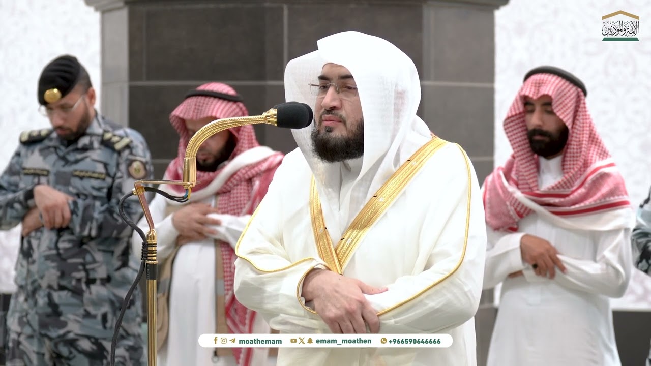 صلاة الفجر من الحرم المكي لفضيلة الشيخ د. بندر بليلة 27 محرم  1446هـ.