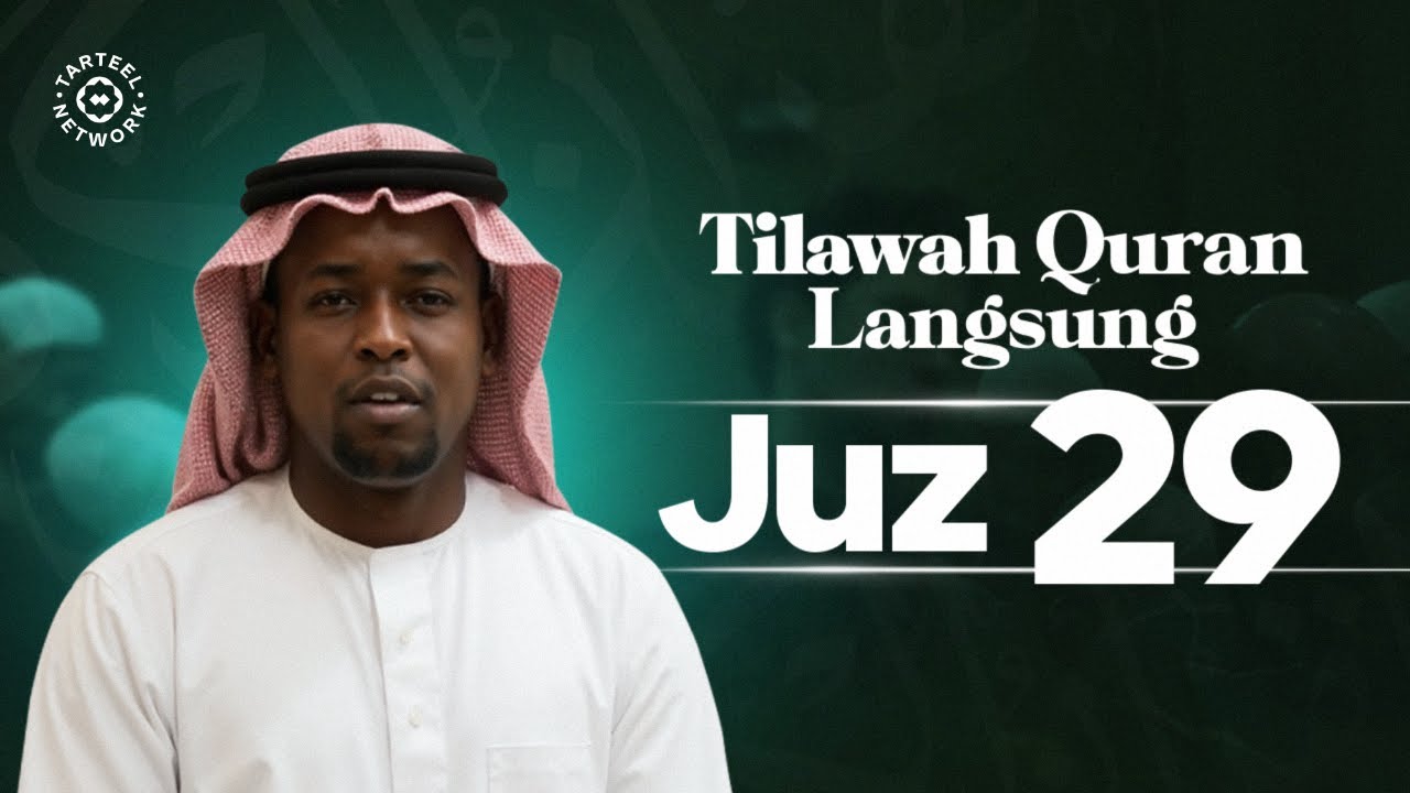 Juz 29 | Tilawah Qur'an Syahdu | Ketenangan Hati & Jiwa | جزء تبارك