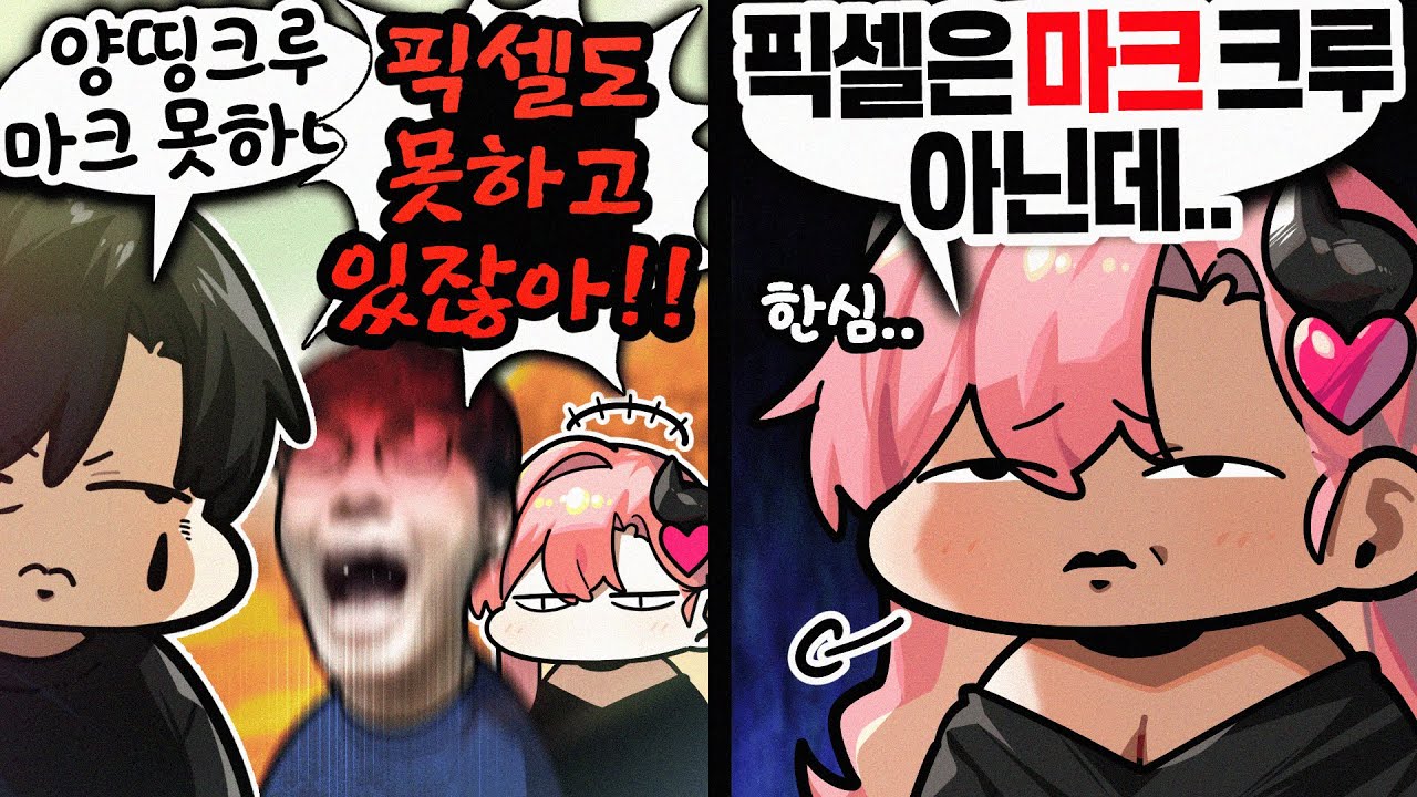 괜찮아 마크 10년하고 내 맞밸 할수도 있지