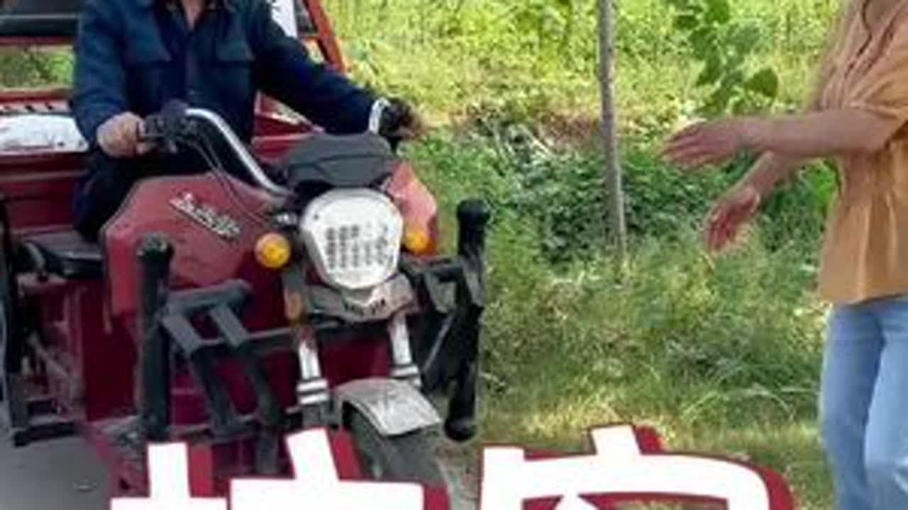 农村搞笑视频#乡村剧情段子 #农村原创视频