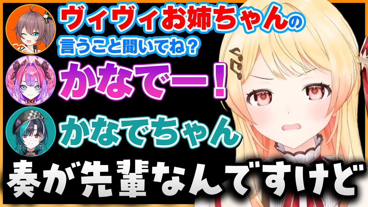 【Rust】先輩と後輩の立場が逆転してしまった奏ちゃんのホロ鯖Rust PVP１日目ｗ【ホロライブ切り抜き/音乃瀬奏】