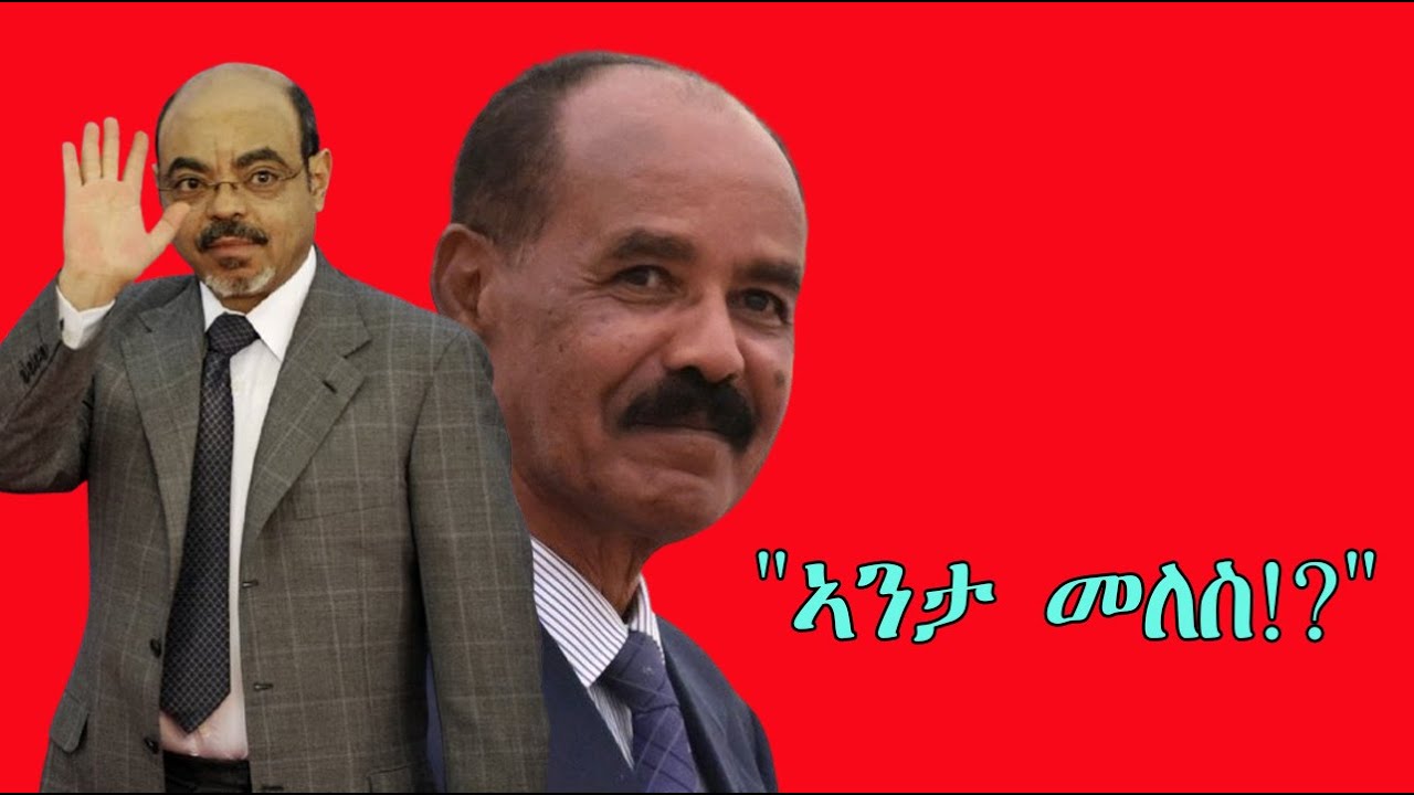 Mestyat Betna | 