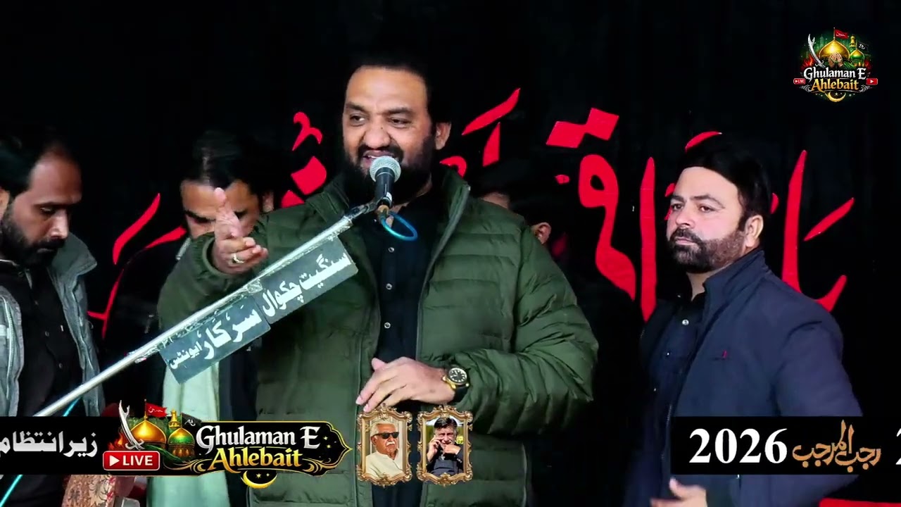 Zakir Muntazir Mehdi Sb Lahore Part 1
