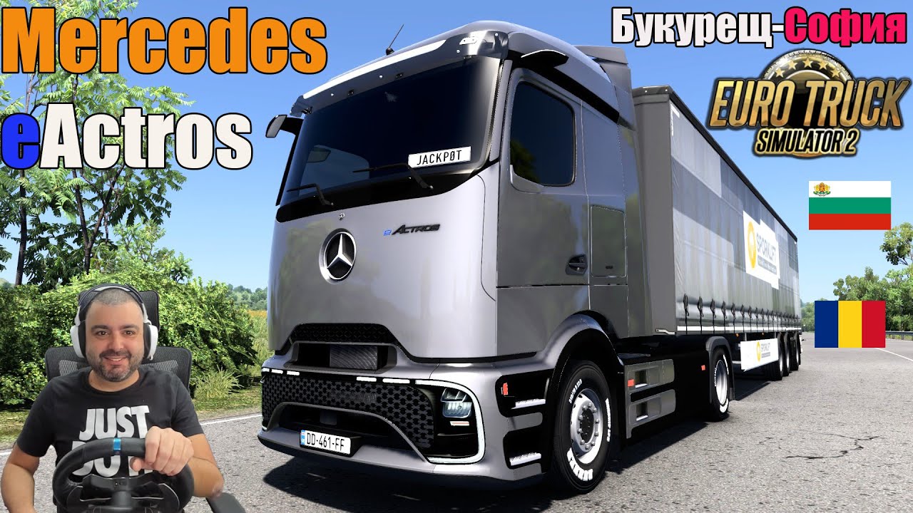 НОВИЯТ Mercedes eActros 600 Euro Truck Simulator 2 /MOD/ Букурещ-София