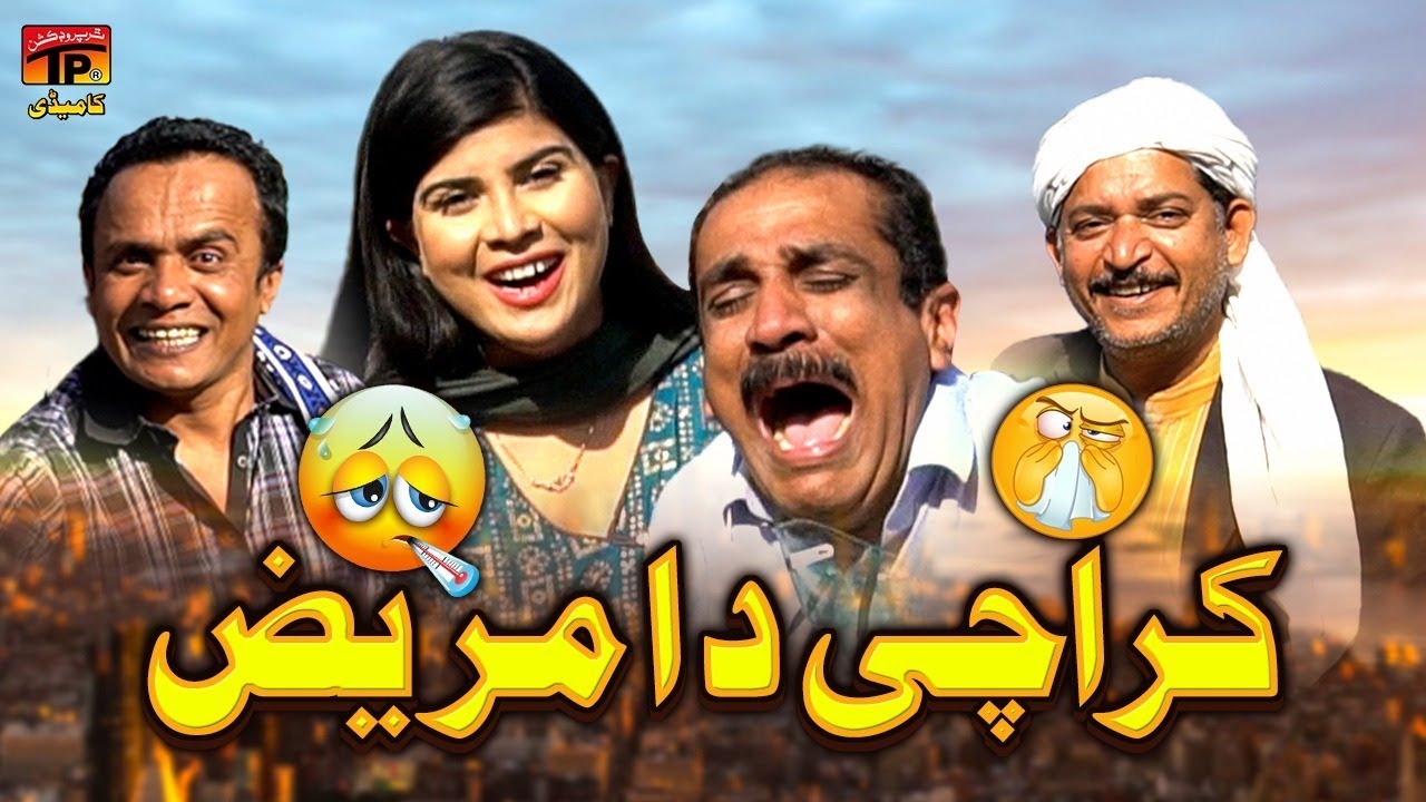 Karachi Da Mareez | Akram Nizami | TP Comedy