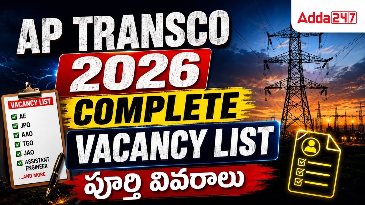 AP TRANSCO AEE Notification 2026 | APTRANSCO AEE Vacancy List | APP AEE Notification 2026
