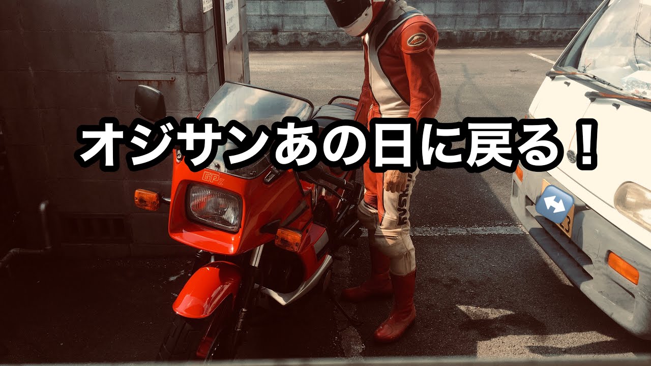 1984  GPz750