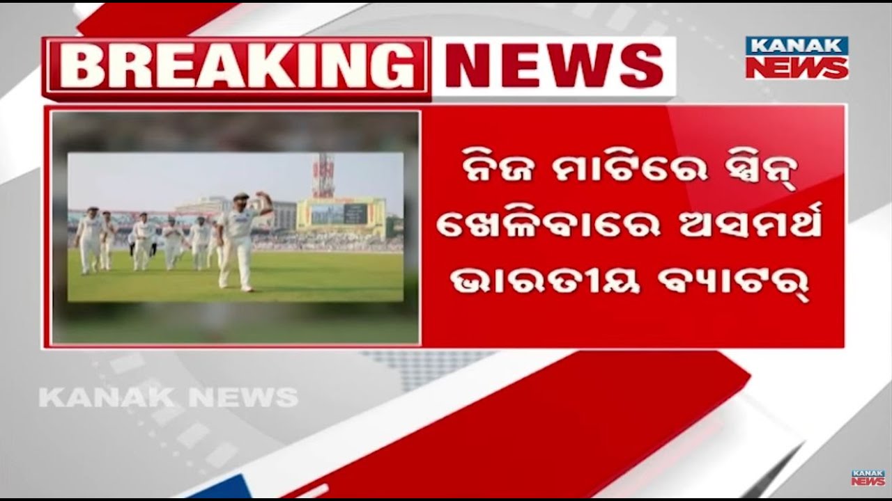 South Africa Stuns India! Wins By 30 Runs In 1st Test At Eden Gardens, Kolkata