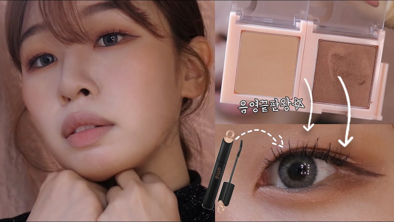 와..백화점 뛰어넘은 섀도우 발견! / 속눈썹 붙인 효과 마스카라 / 렌즈미 메이크오버 / 루씨 LUCY