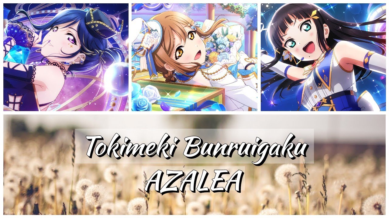 Tokimeki Bunruigaku (ときめき分類学) - AZALEA (Rom/Kan/Eng Lyrics + Color Coded) | Love Live!
