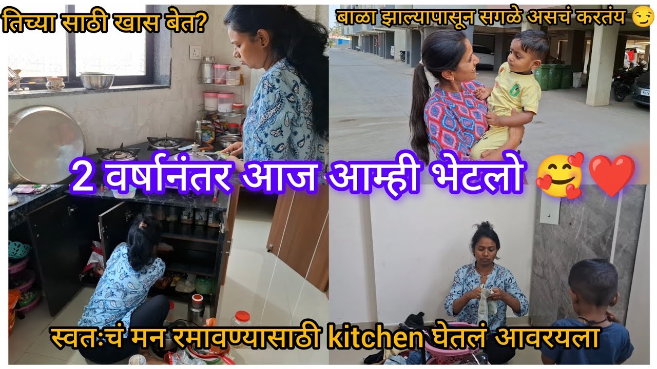 बाळा झाल्यापासून माझ्यासोबत सगळे असचं करता 😔 ती आली आणि लगेच गेली मन कुठे लागत नाही 💔