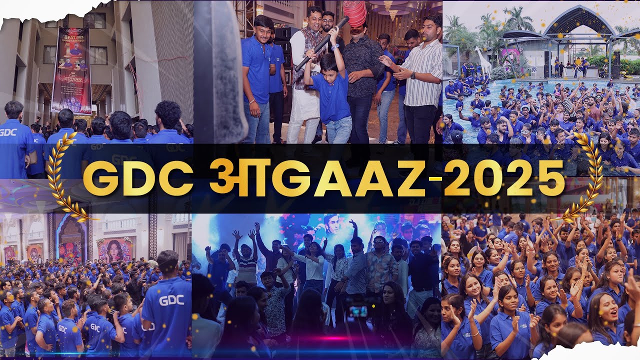 GDC आGAAZ 2025 GLIMPSES 😍🎉🎆 GDC FELICITATION AWARD CEREMONY 2025 | GPAT RESULT CELEBRATION #gpat2025