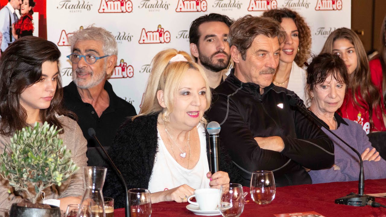 «Annie» the musical: Συνέντευξη Τύπου! #allaboutartsgr