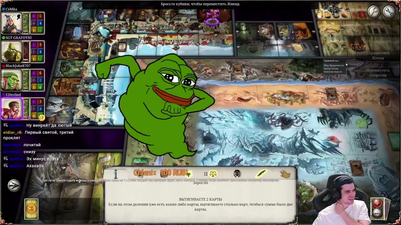 Talisman: Digital Edition | CОЛО ПРОТИВ АЛЬЯНСА 
