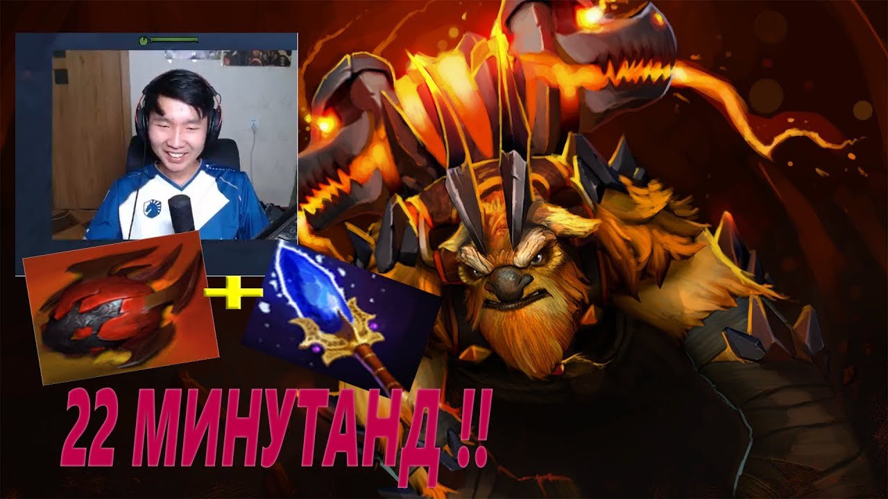 Neo EARTHSHAKER 22 MIN-Д AGHANIMS + HEART АВСАН НЬ !!  (FIRST TIME SHAKER :)