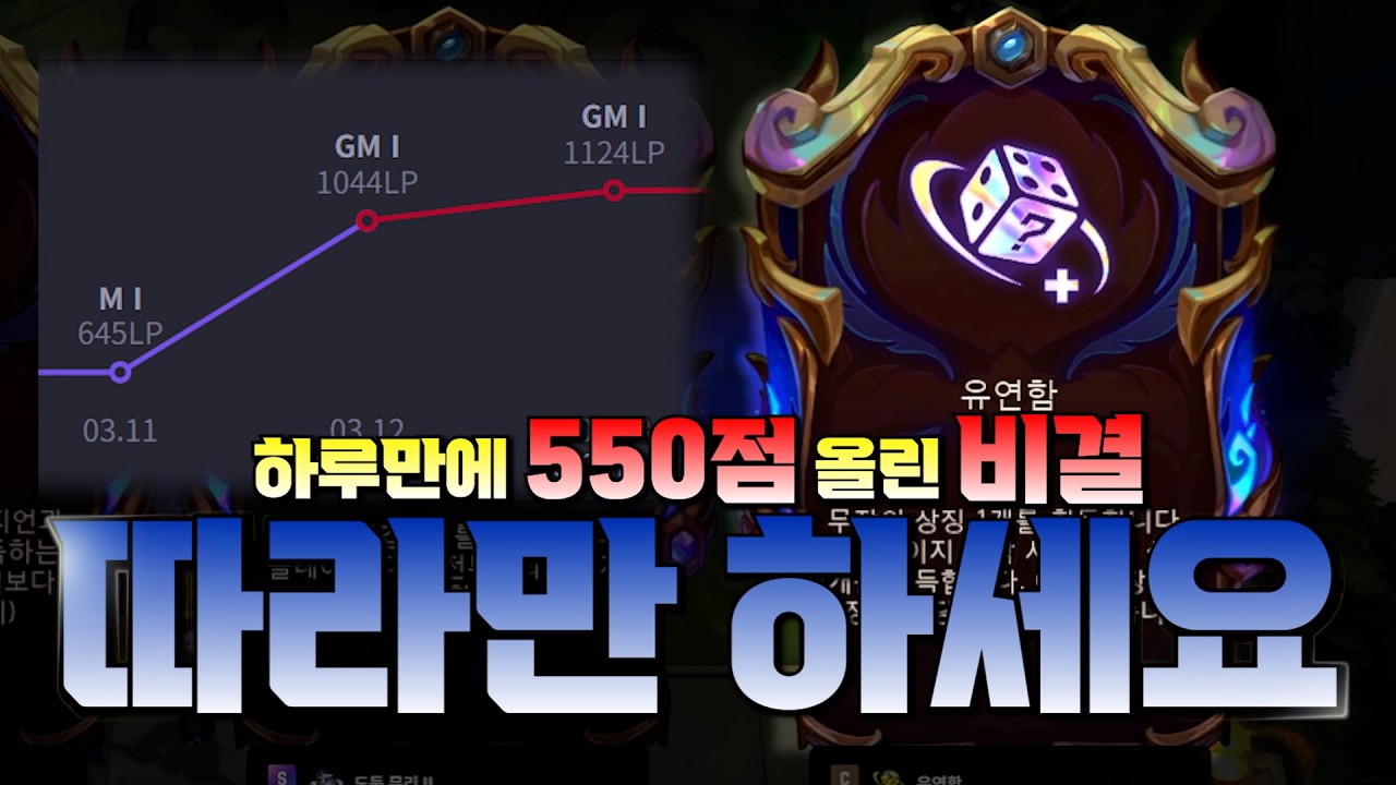 점수 올리기가 어렵나요?