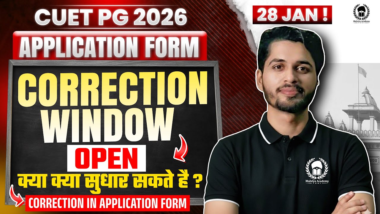 CUET PG 2026 Correction Window Open | Step by Step Process | cuet pg 2026 application form
