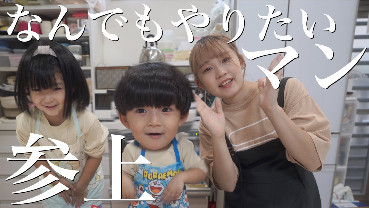 【クッキング】妊婦ママのために晩御飯のお手伝い