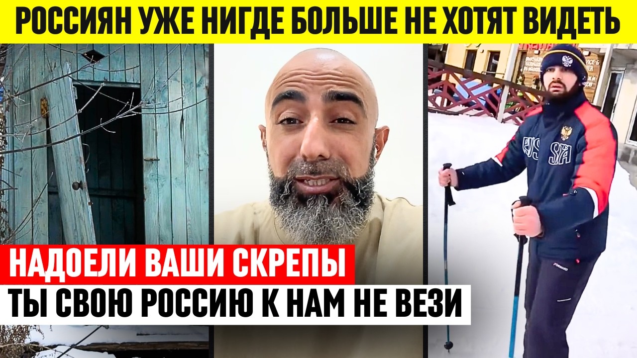 Вот что происходит с русскими теперь