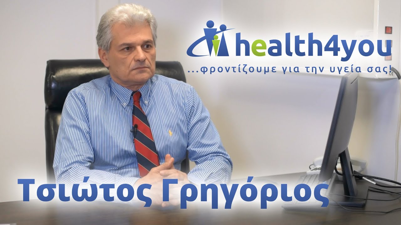 Καρκίνος στο πάγκρεας: αυτά είναι τα συμπτώματα του.