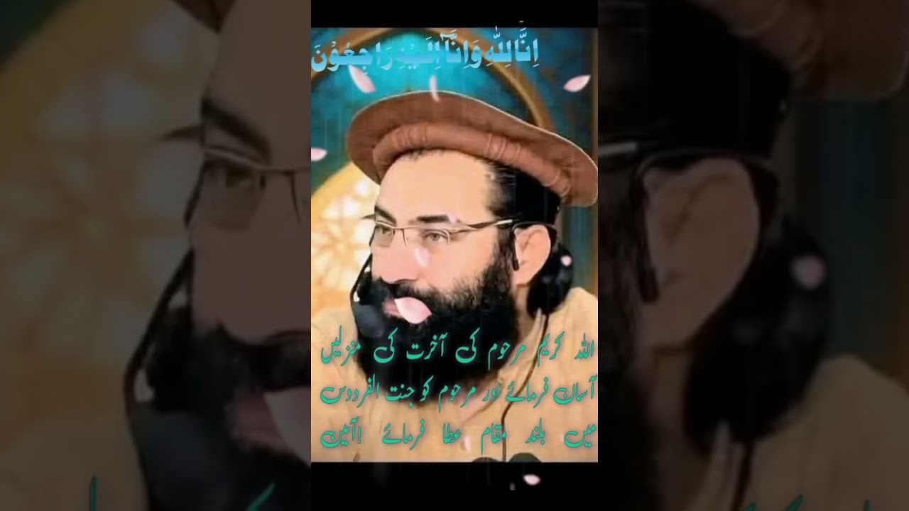mufti shakir