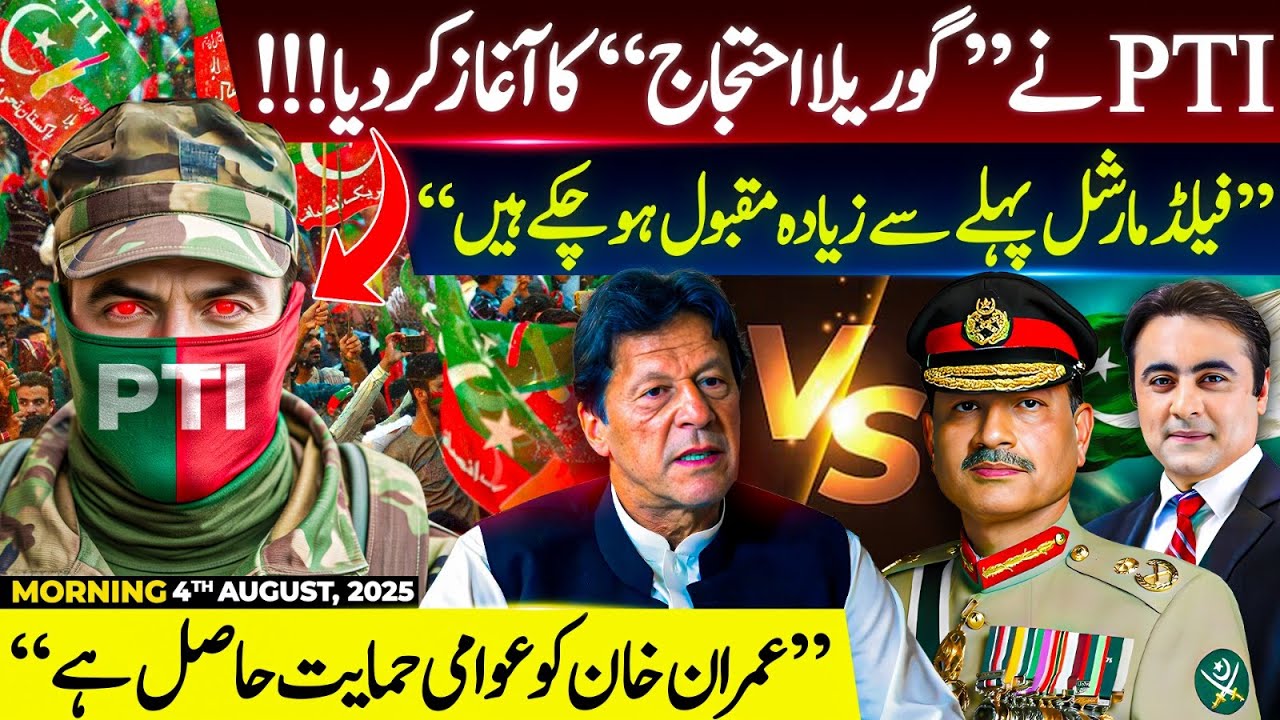 PTI starts GUERRILLA Protest | “Field Marshal more POPULAR than ever” | “Imran has PUBLIC support”