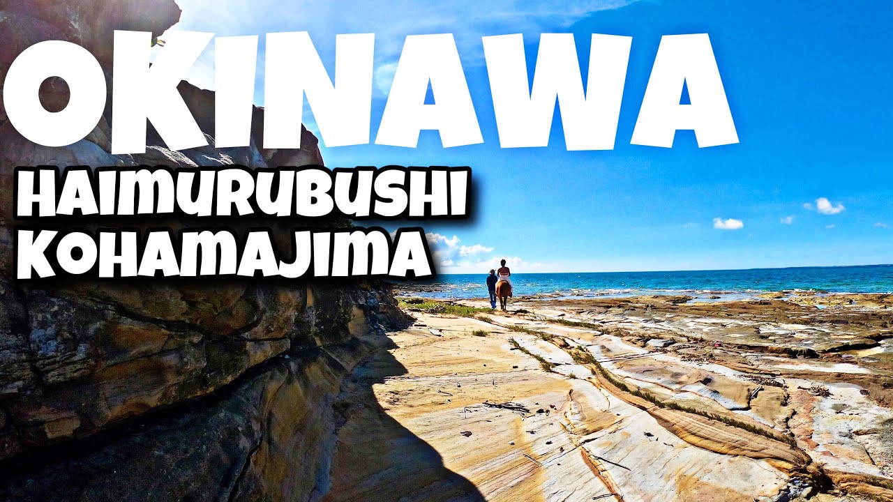 はいむるぶし@小浜島 沖縄旅行1/2 Haimurubushi Kohamajima Island Okinawa Trip Part 1 | Living in Japan