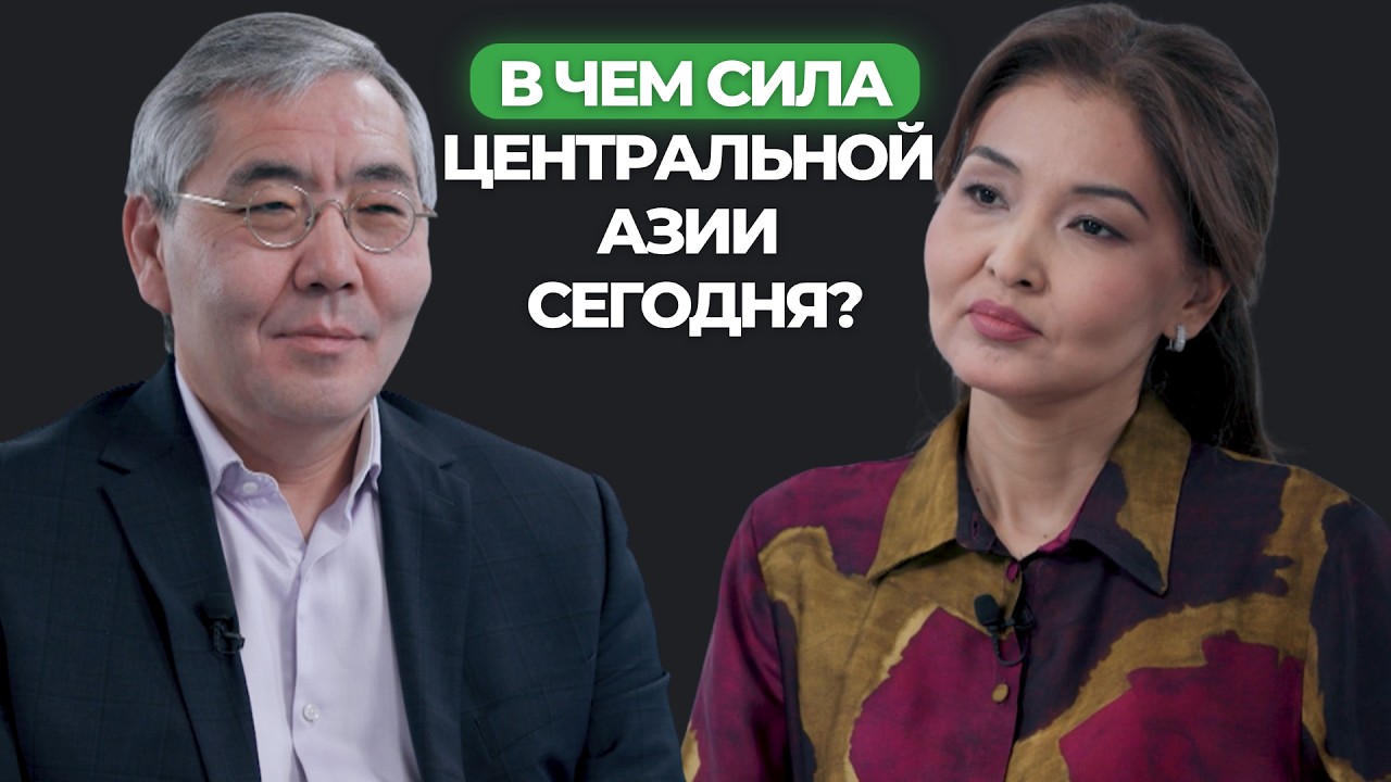 Почему Центральная Азия остаётся стабильной на фоне мировых кризисов?