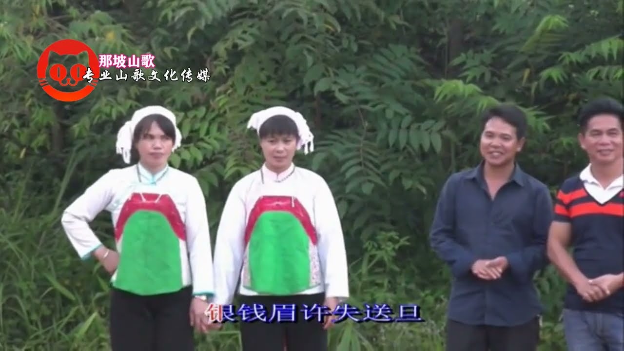 Lượn tình yêu đôi lứa nàng ơi Trung Quốc 👍❤️bài 02