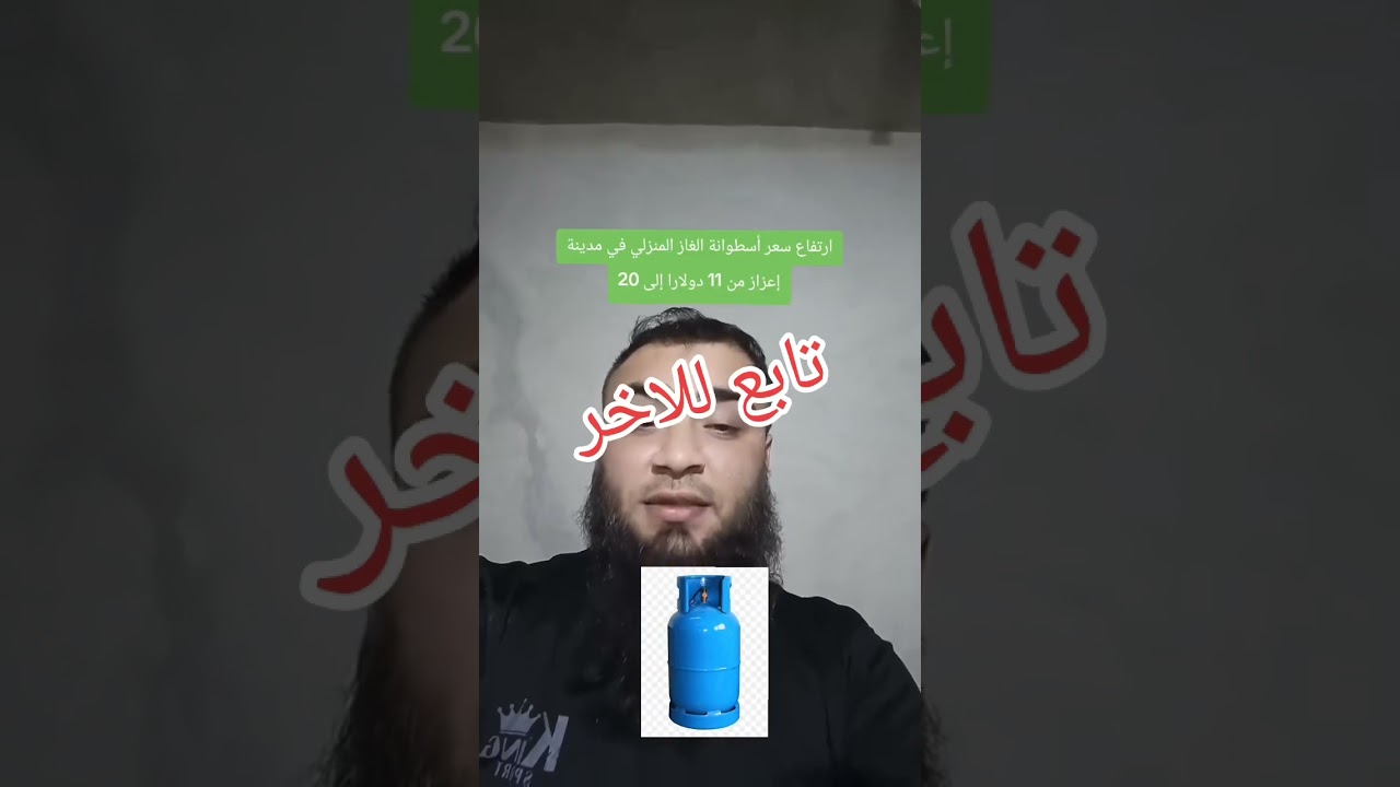 غضب الشعب السوري ومناشدات كثيرة الحكومة السورية بسبب غلاء المعيشة في سوريا ‼️