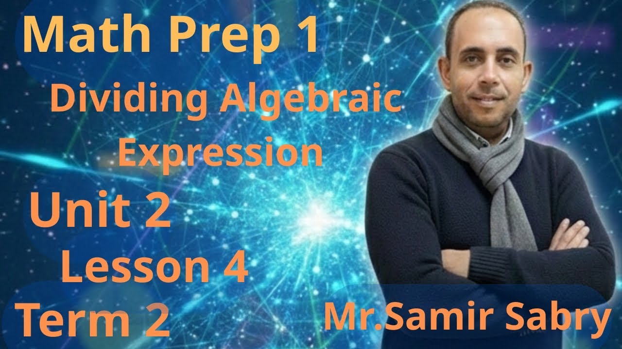 شرح ماث أولى إعدادي تيرم 2  Dividing Algebraic Expressions by an Algebraic Term  Mr. Samir Sabry