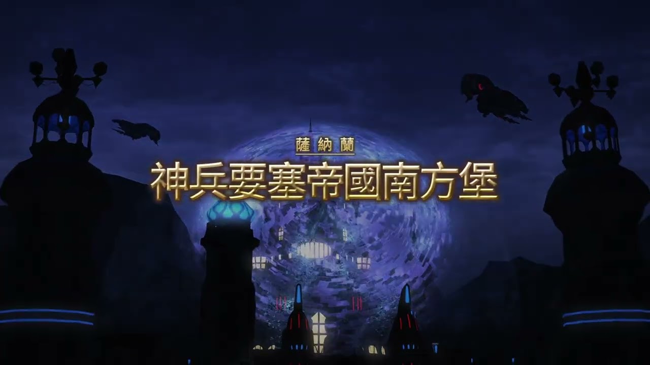 【SKy】20260210 PC-FINAL FANTASY XIV ONLINE