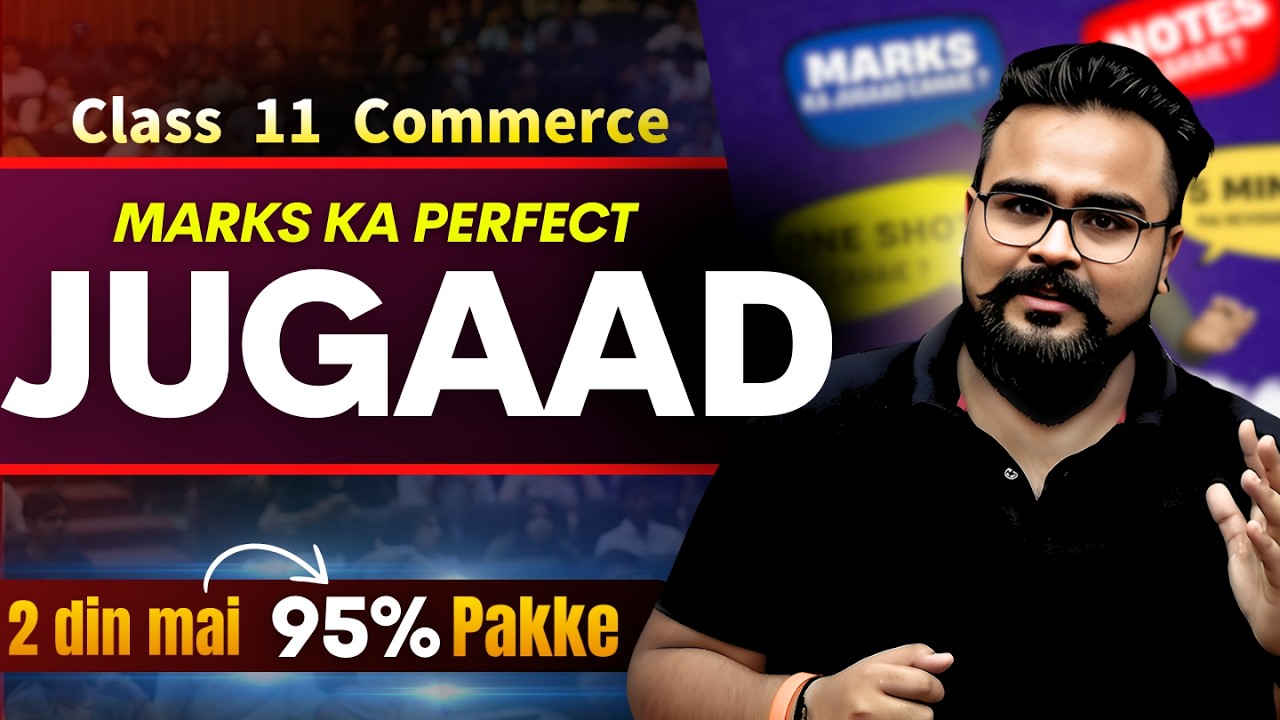 CLASS 11 🔥 MARKS ka JUGAAD | how to score 95% in class 11 Commerce | GAURAV JAIN