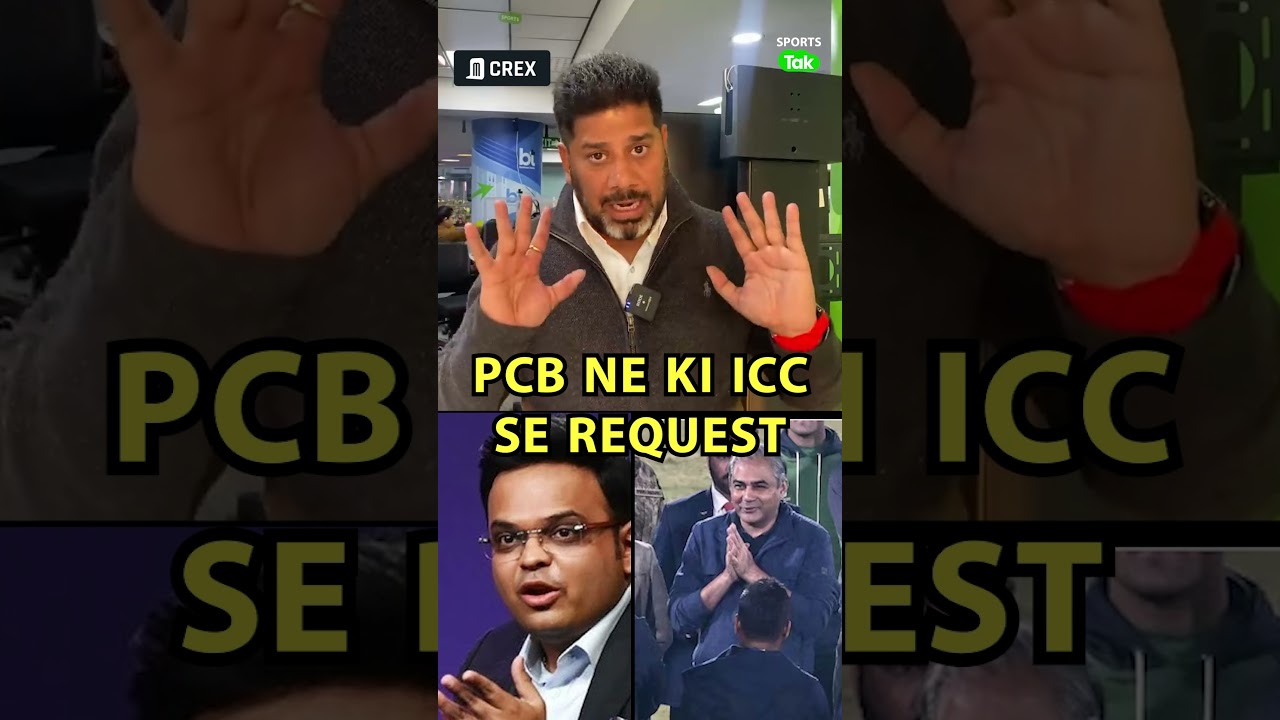 T20 WC 2026 INDIA VS PAK MATCH SE PEHLE PCB NE ICC SE KYA REQUEST KI HAI?