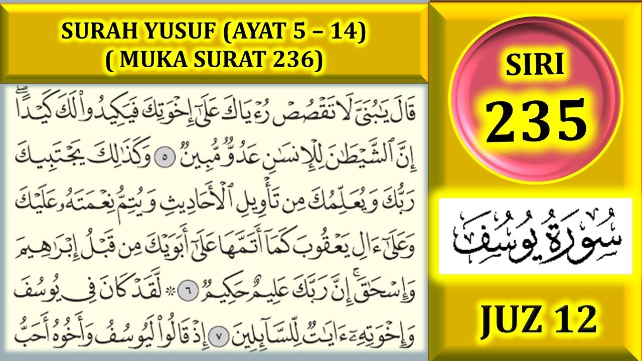 MENGAJI AL-QURAN JUZ 12 : SURAH YUSUF (AYAT 5 - 14) / MUKA SURAT 236)
