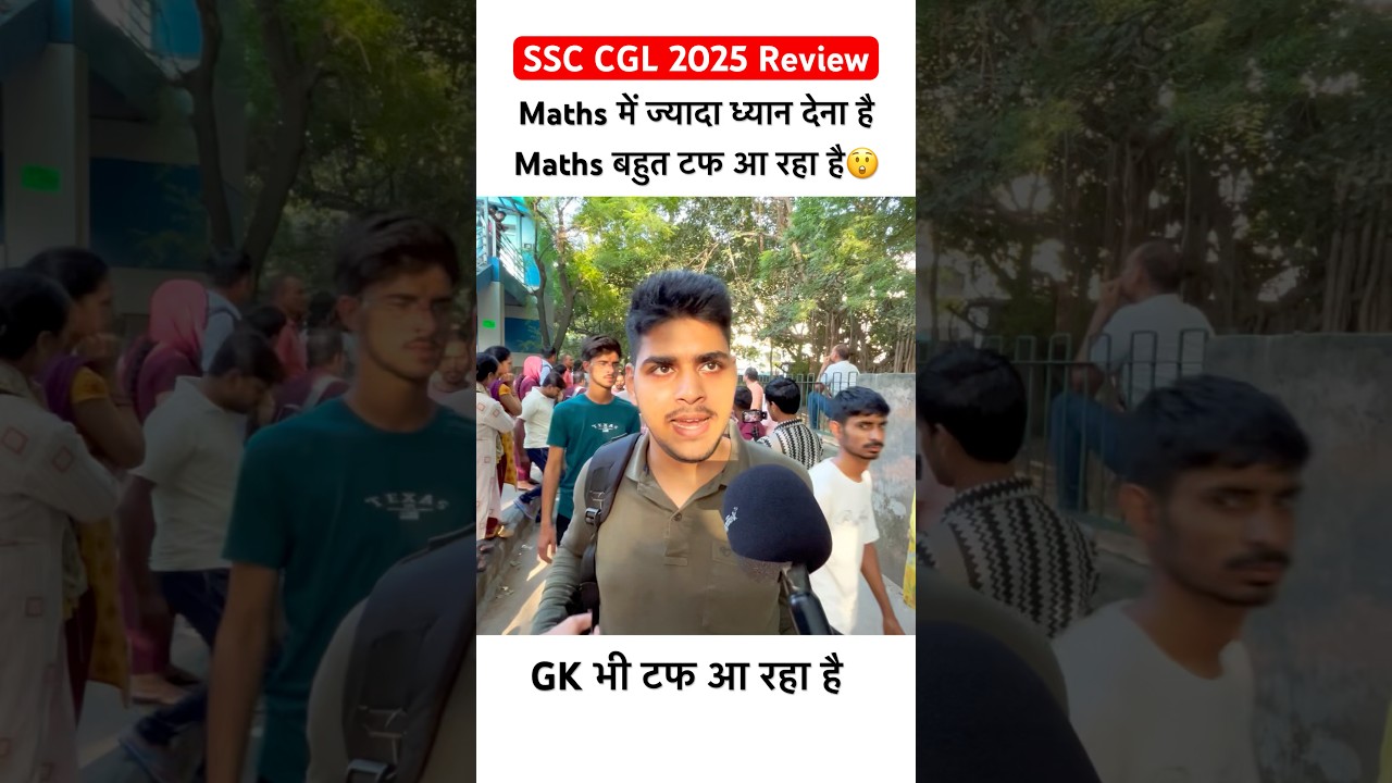 SSC CGL Exam Review 2025 |SSC CGL paper review today |#ytshorts #ssccgl