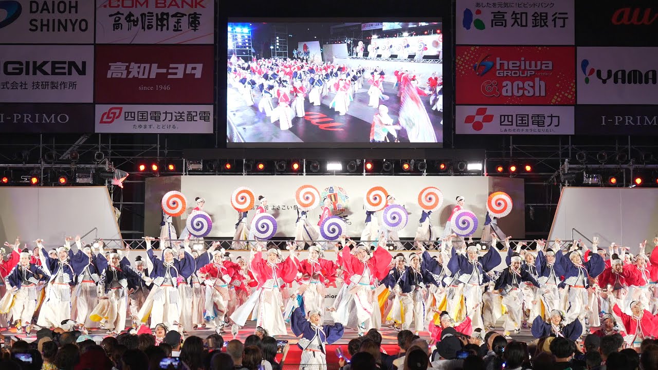 [4K] ほにや 【金賞】 高知よさこい祭り 2024 後夜祭