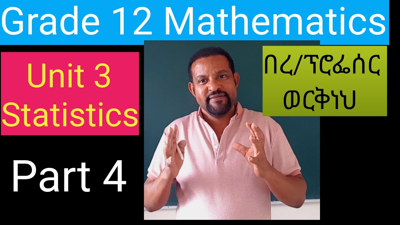 Grade 12 Mathematics ,Unit 3,Statistics ,,Measure's of Dispersion Part 4/New Curriculum