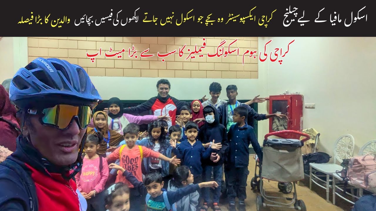 School Ki Chutti Humesha Ke Liye? Expo Center Karachi  Mein Home-Schooling Bachon Se Mulaqat 🎒🏠  |