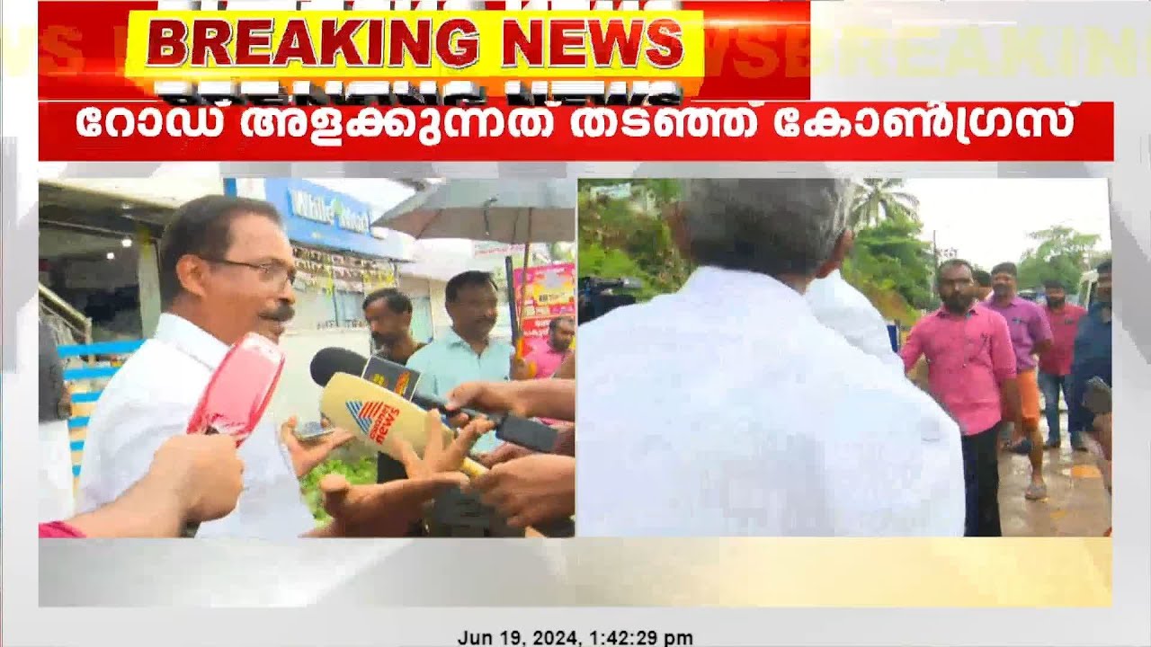 റോഡ് അലൈൻമെന്റ് വിവാദത്തിൽ കോൺഗ്രസിന്റെ വെല്ലുവിളി ഏറ്റെടുത്ത് മന്ത്രി വീണാ ജോർജിന്റെ ഭർത്താവ്