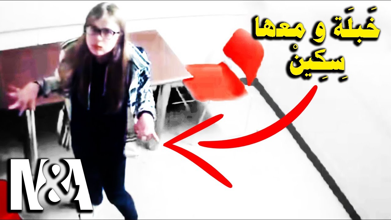الاستجواب الأكثر جنونا على الإطلاق | التحقيق مع مجرمة عمرها 12 سنة.