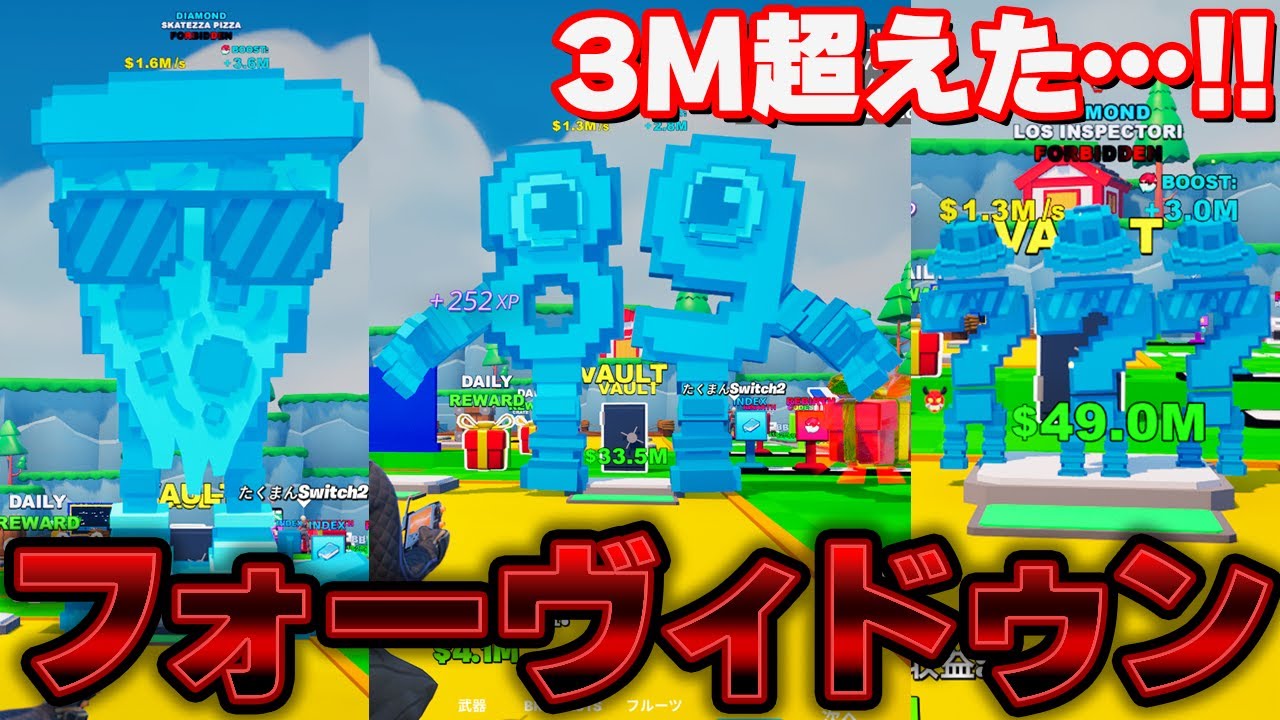 新ブレインロットが最強すぎる3M超え…！！正月管理者イベント来た！【フルーツ対ブレインロット】【フォートナイト】