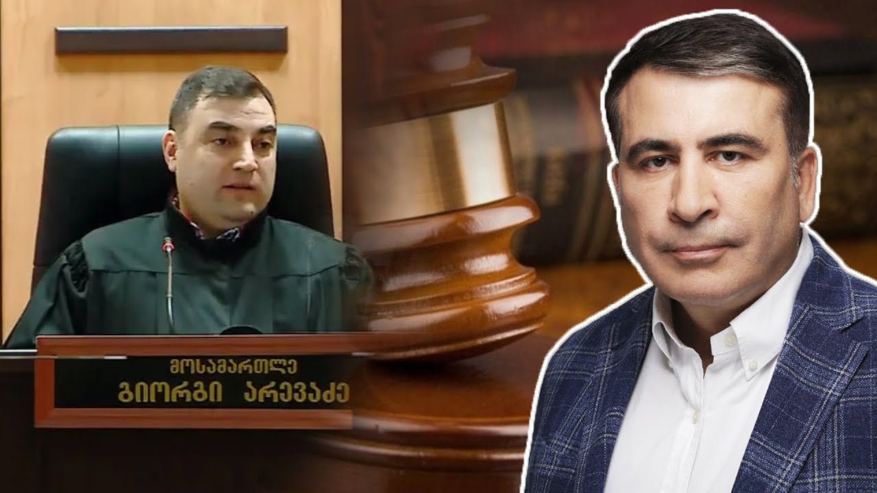 რა ემუქრება მიხეილ სააკაშვილს | სკანდალური ინფორმაცია სასამართლო სხდომიდან