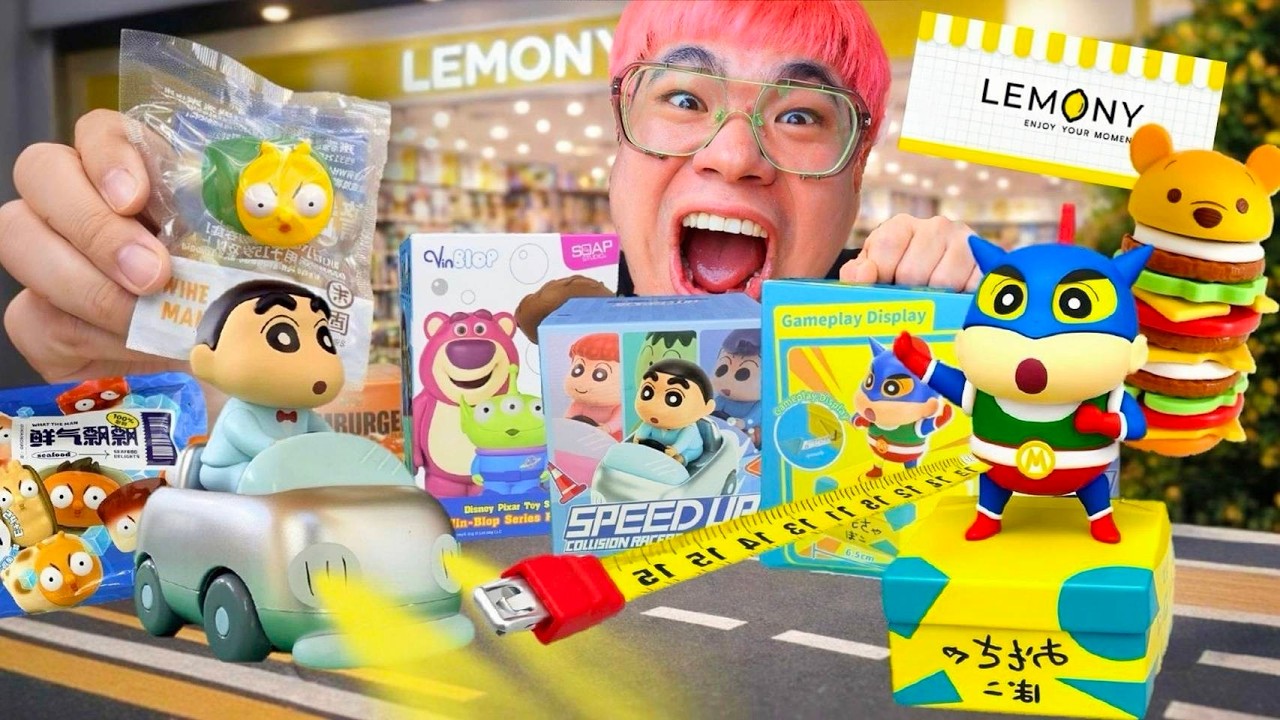 ไม่รู้จะได้อะไร?!! ....กล่องสุ่ม LEMONY