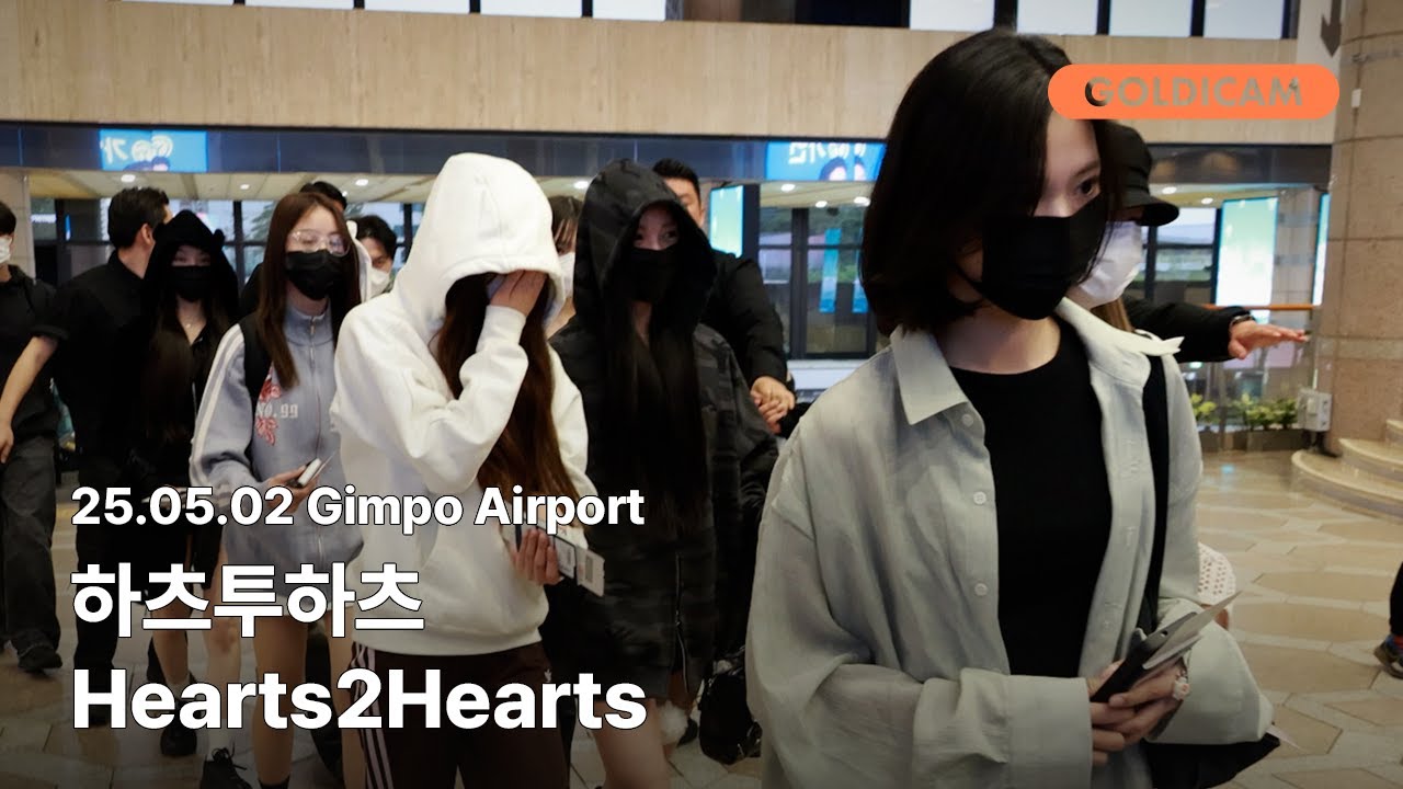 [GOLDIcam] 하츠투하츠 | Hearts2Hearts | Gimpo Airport | 2025.05.02