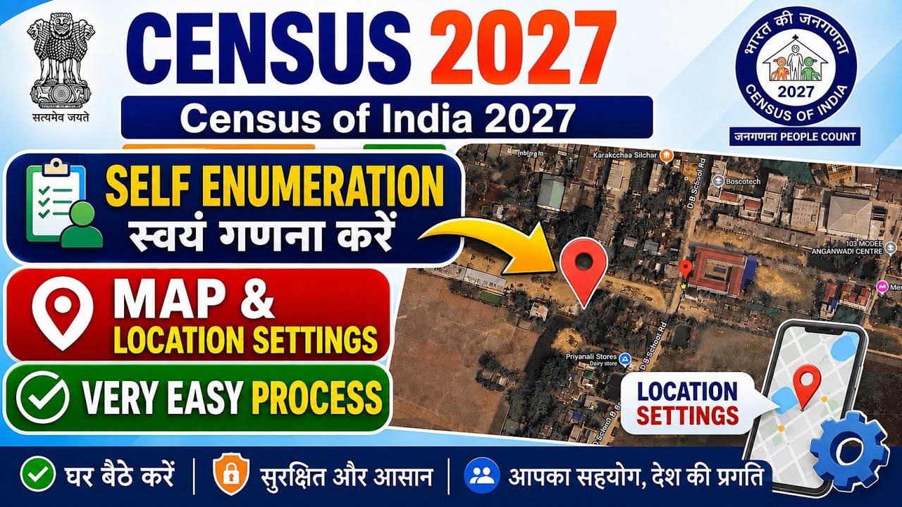 Census 2027 Self Enumeration | Map & Location Settings Full Guide | Very Easy Process | MAP Selec...