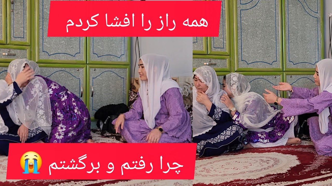 چرا رفتم آیا رفتن مه بد شد برایم  مادر سلیم واقعا دیگه برایم مثل ثابق نیست  🥹