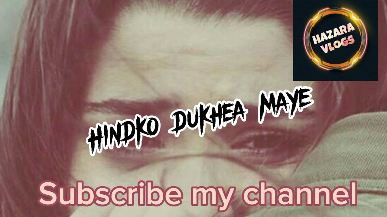 hindko dukhi Mahiya | hazara dukhi mahiya | hazara songs | Nasir hazara vlogs |