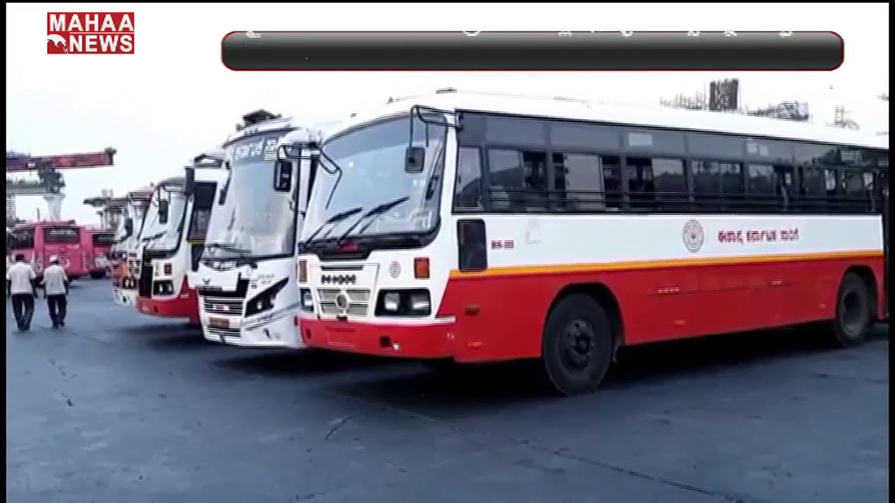 Special Buses Are Arranged In Telugu States As Of Sankranti Festival | MAHAA NEWS